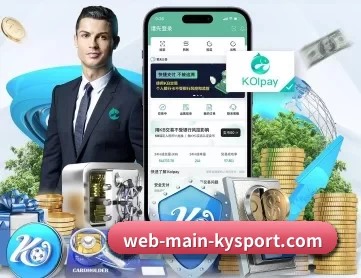 web-main-kysport.com APP