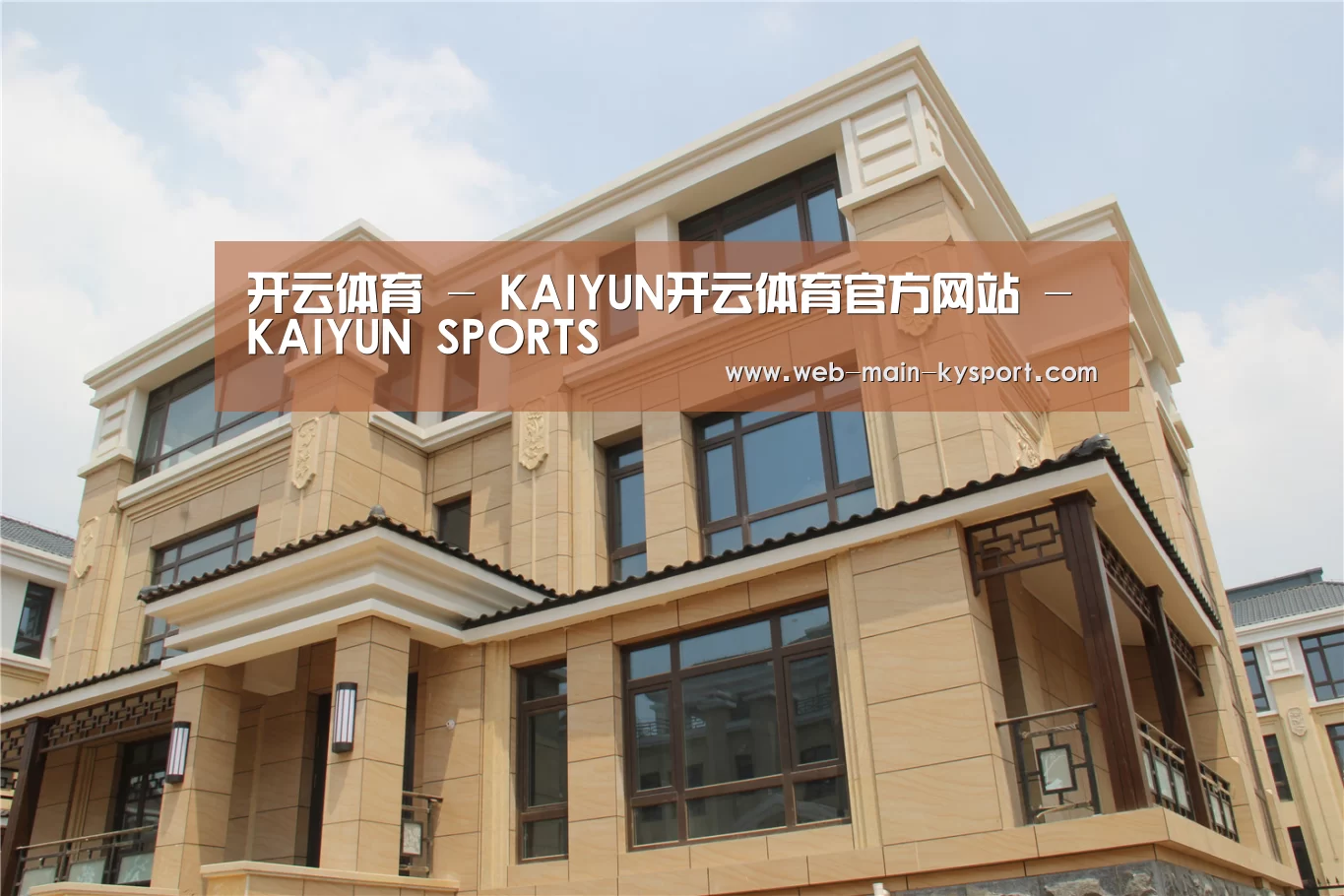 山东湖滨泰和公馆(图2)