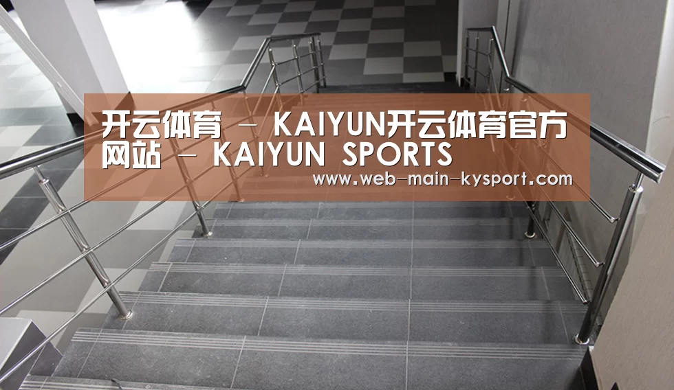 俄罗斯克麦罗沃洲办公楼(图2)