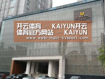 沈阳名都清水湾