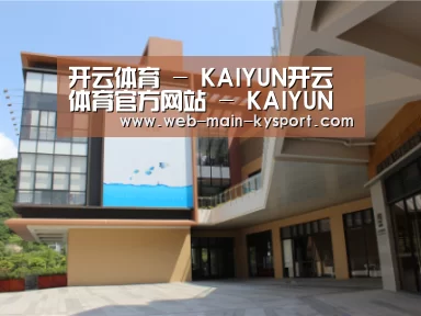 珠海华发水岸花园