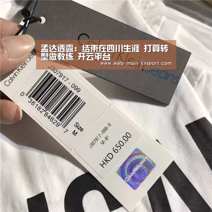 赛事数据
